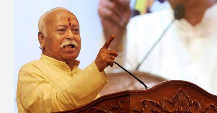 RSS प्रमुख मोहन भागवत का कार्यक्रम