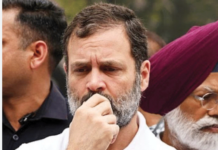 कांग्रेस की स्थिति कांग्रेस की स्थिति