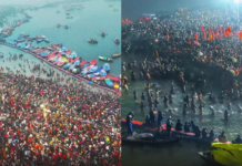 महाकुंभ में 43वें दिन भी श्रद्धालुओं का उत्साह महाकुंभ में 43वें दिन भी श्रद्धालुओं का उत्साह