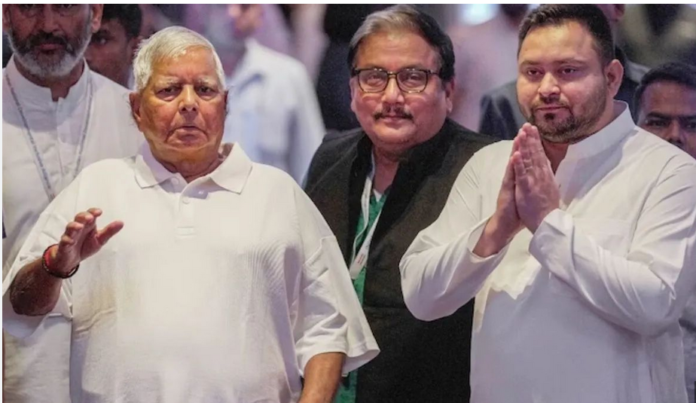 लैंड फॉर जॉब' केस में लालू यादव के खिलाफ चार्जशीट पर सुनवाई