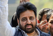 अमानतुल्लाह खान की अग्रिम जमानत पर फैसला आज अमानतुल्लाह खान की अग्रिम जमानत पर फैसला आज