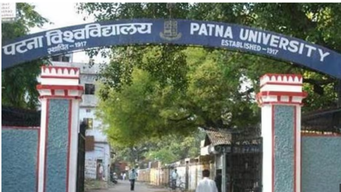 पटना यूनिवर्सिटी के दरभंगा हाउस में बमबाजी