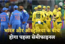 चैंपियंस ट्रॉफी सेमीफाइनल चैंपियंस ट्रॉफी सेमीफाइनल